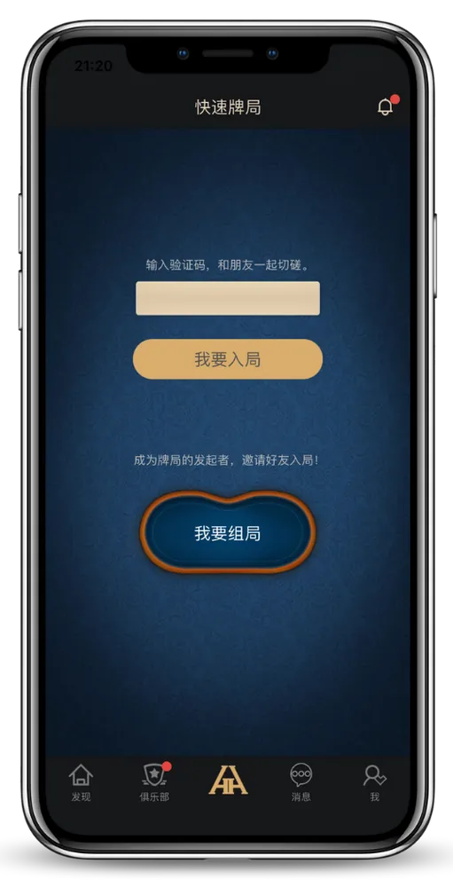 HHpoker德州客服微信